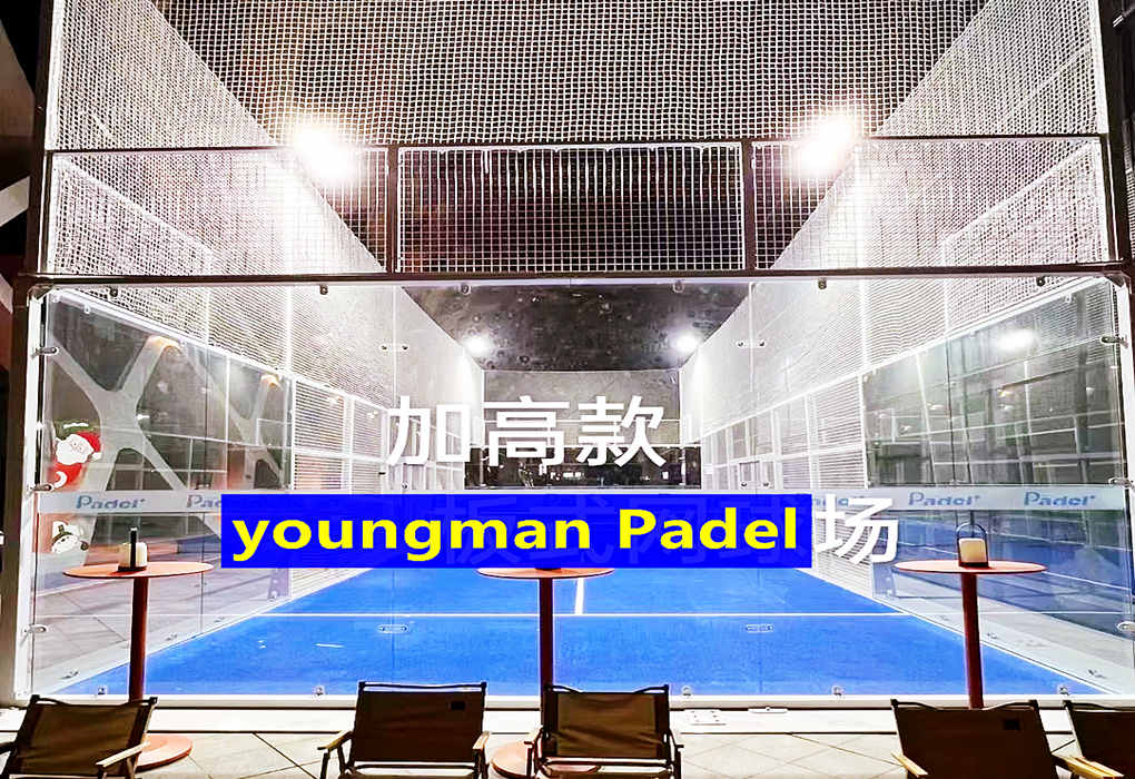 Heighten Padel Court System