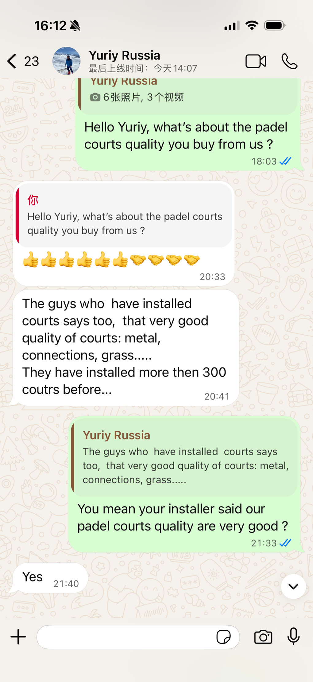 Klien Rusia memuji kualitas kami.