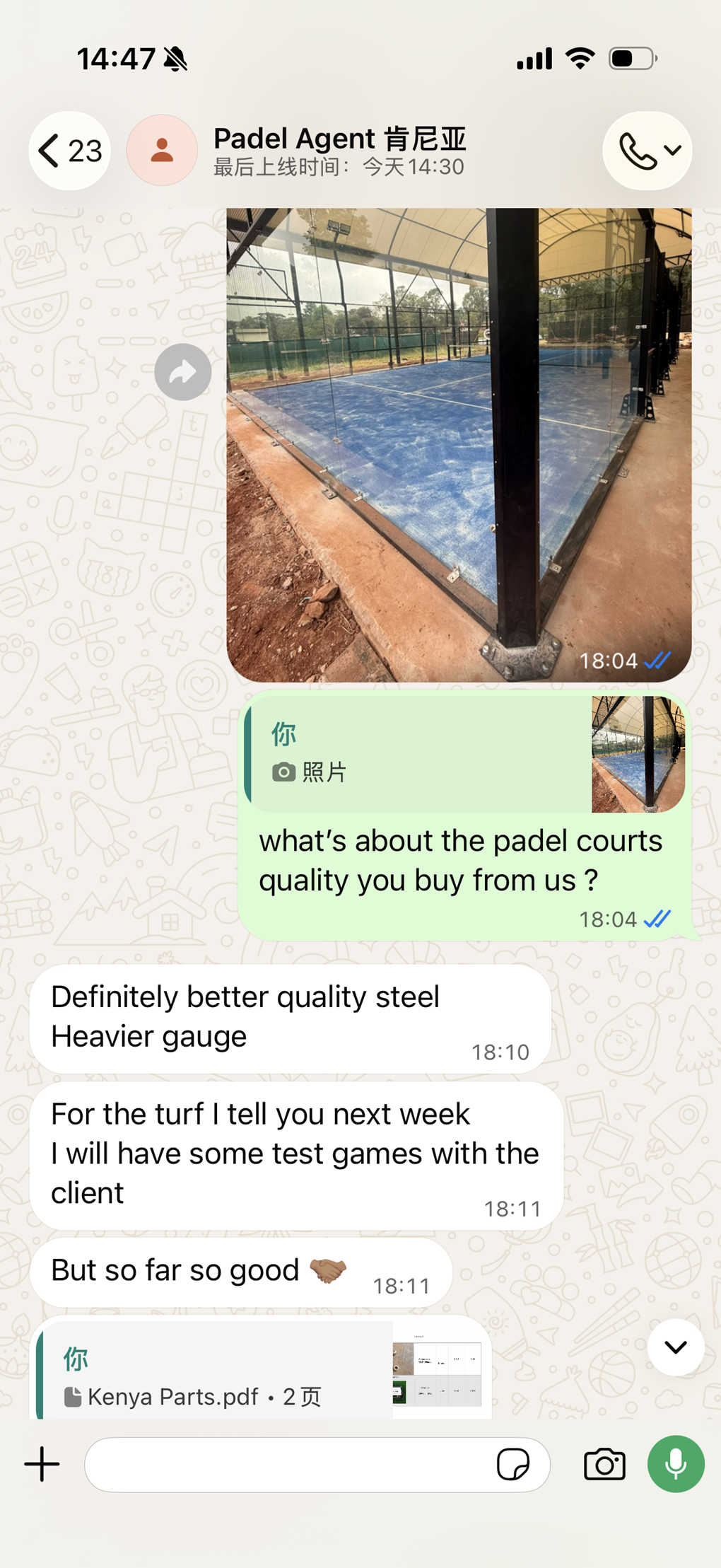 Pelanggan Kenya memuji kualitas kami
